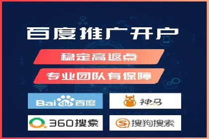 效果显著！SEM托管的三个成功案例