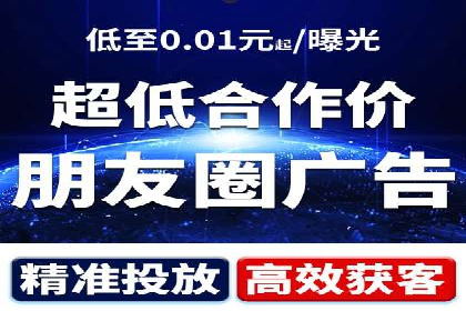 竞价推广SEM托管成功案例：从零到一的突破